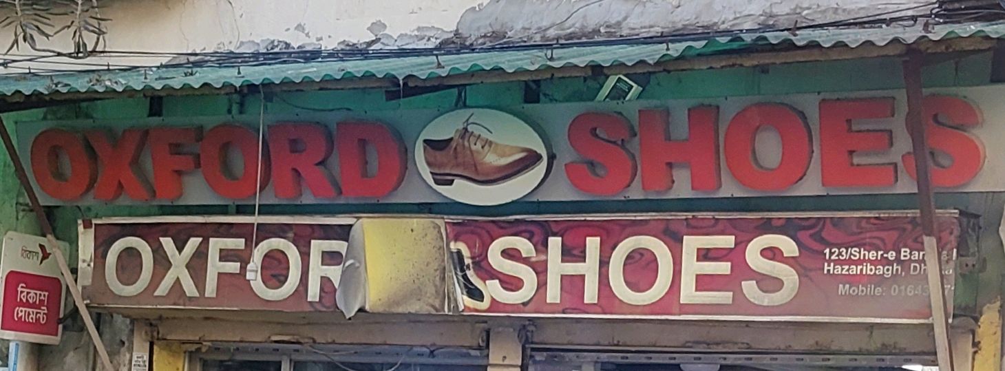 Oxford Shoes