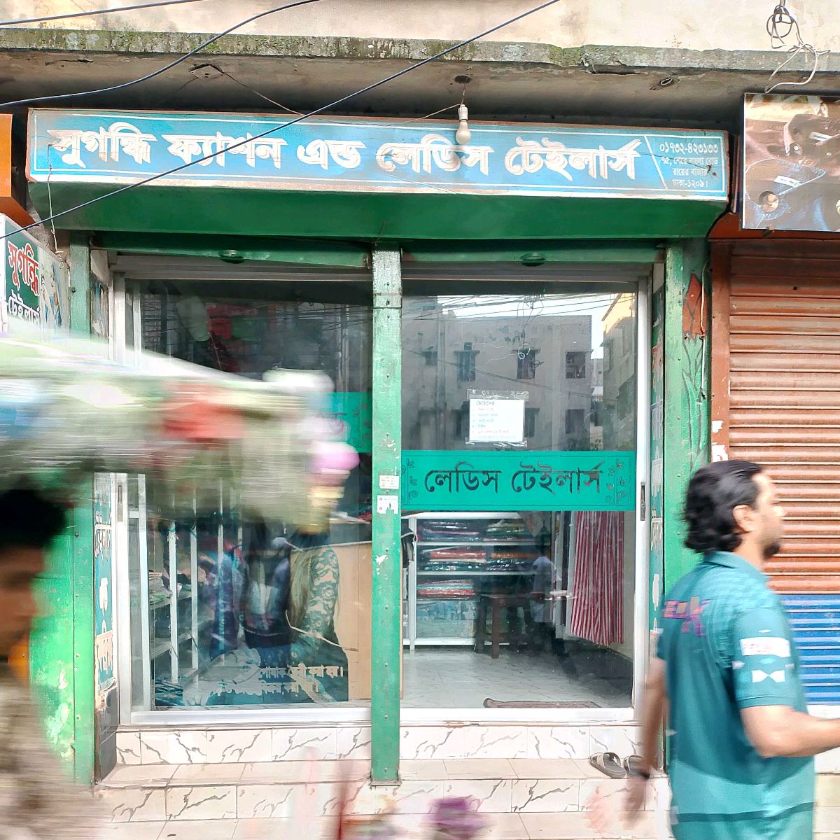 Sugandhi Fashion and Ladies Tailor’s