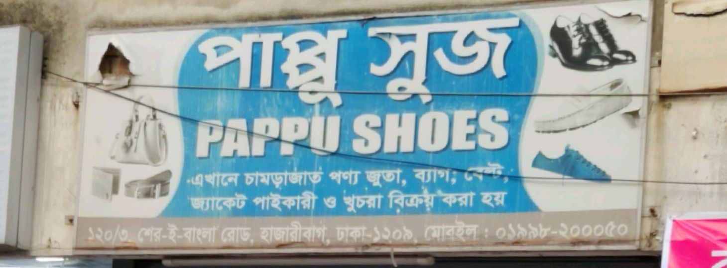 Pappu Shoes