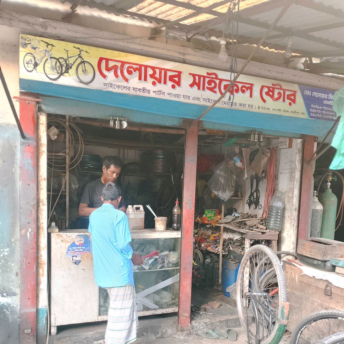Delower Cycle Store