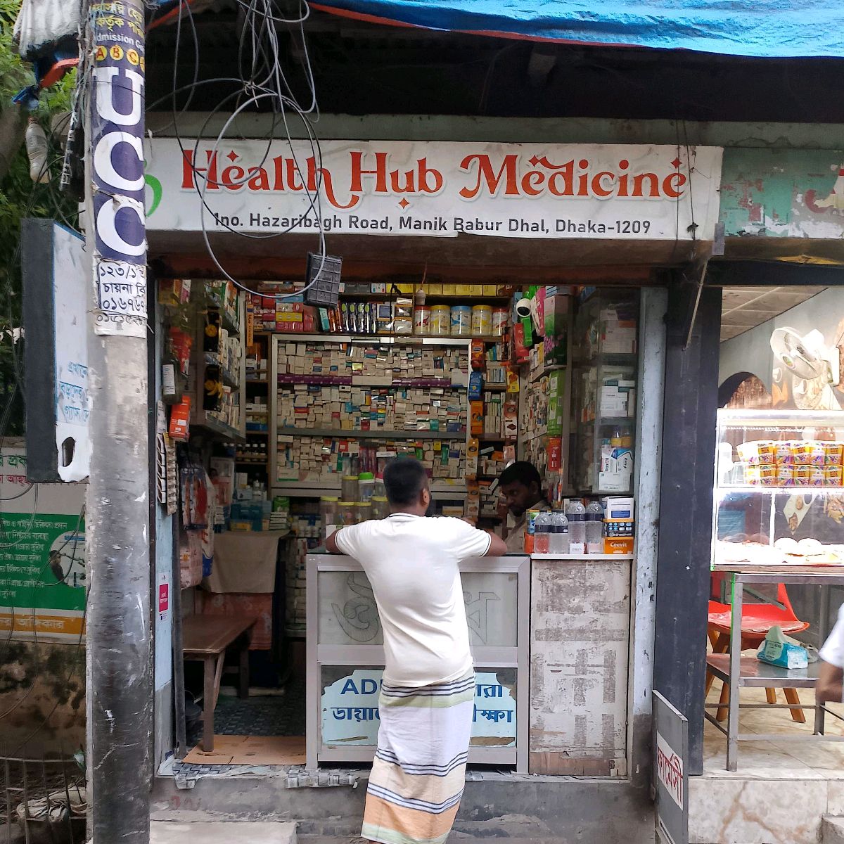 Health Hub Medicine