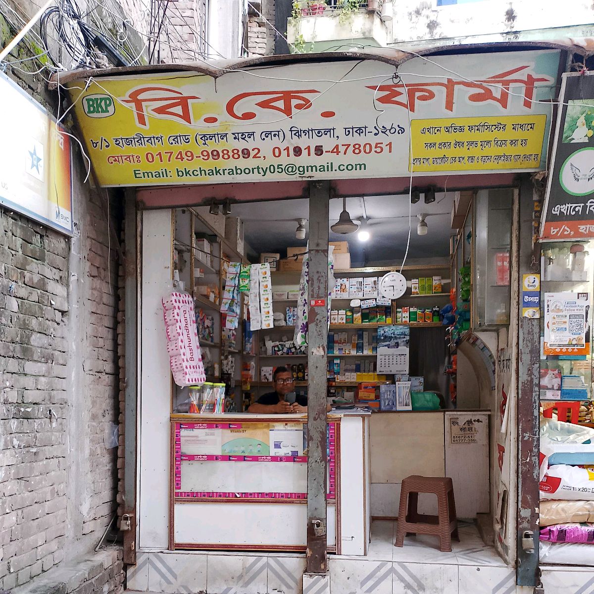 B.K Pharma