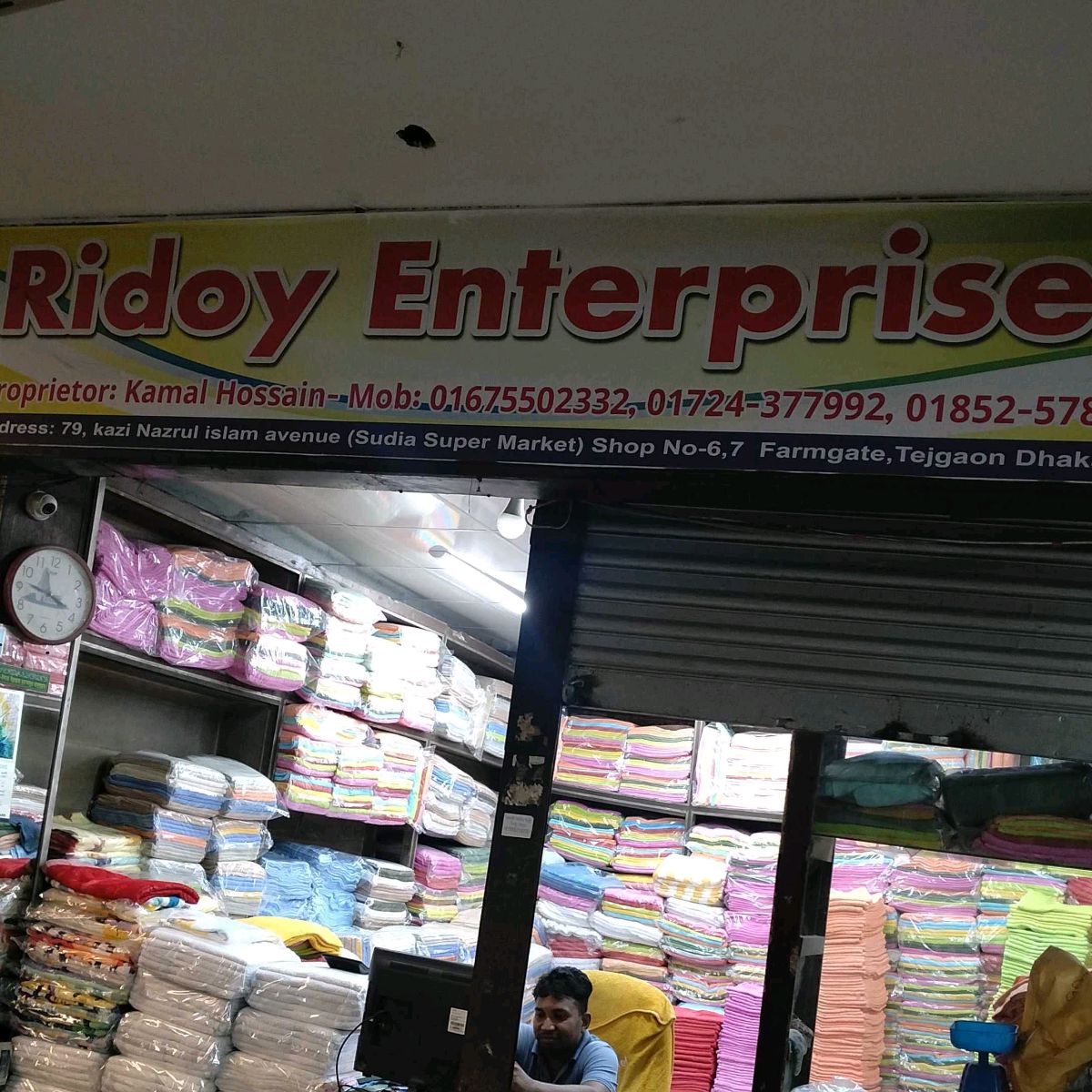 Ridoy Enterprise