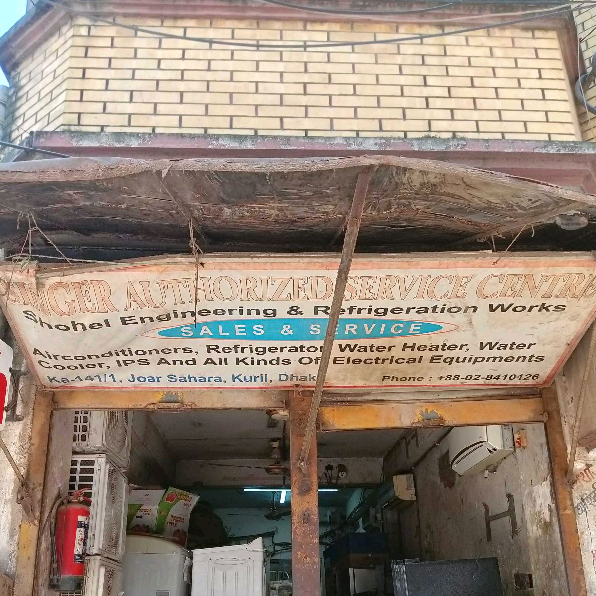 Singer Authorised Service Center