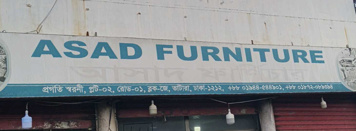 Asad Furniture