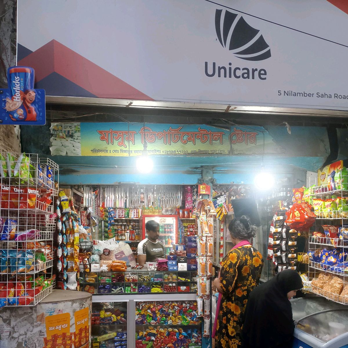 Masud Departmental Store