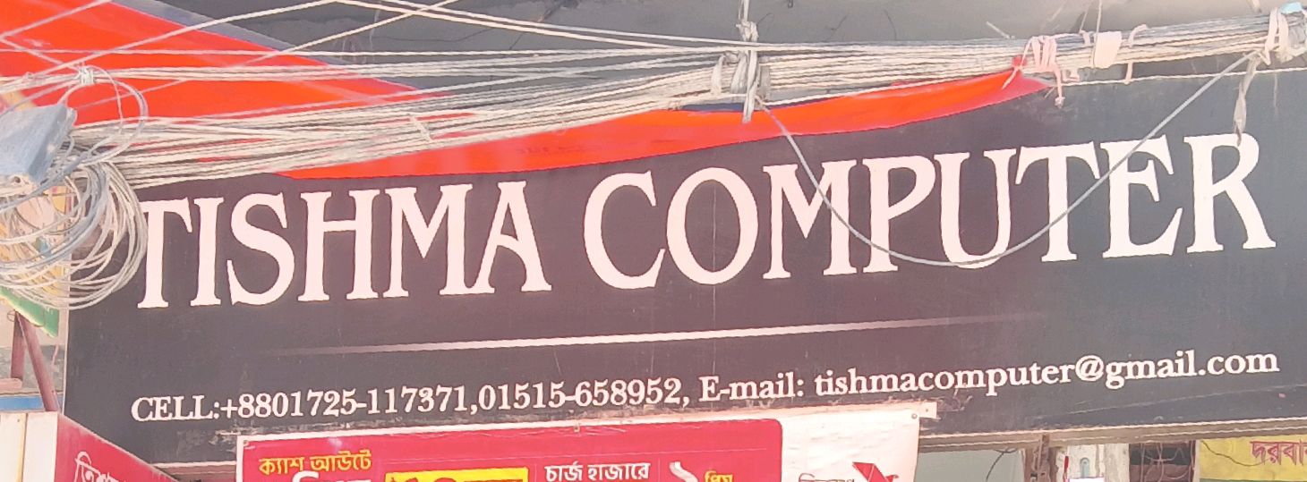 Tishma Computer