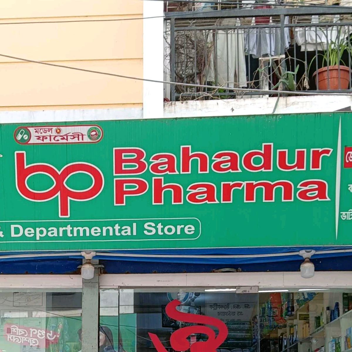 Bahadur Pharma