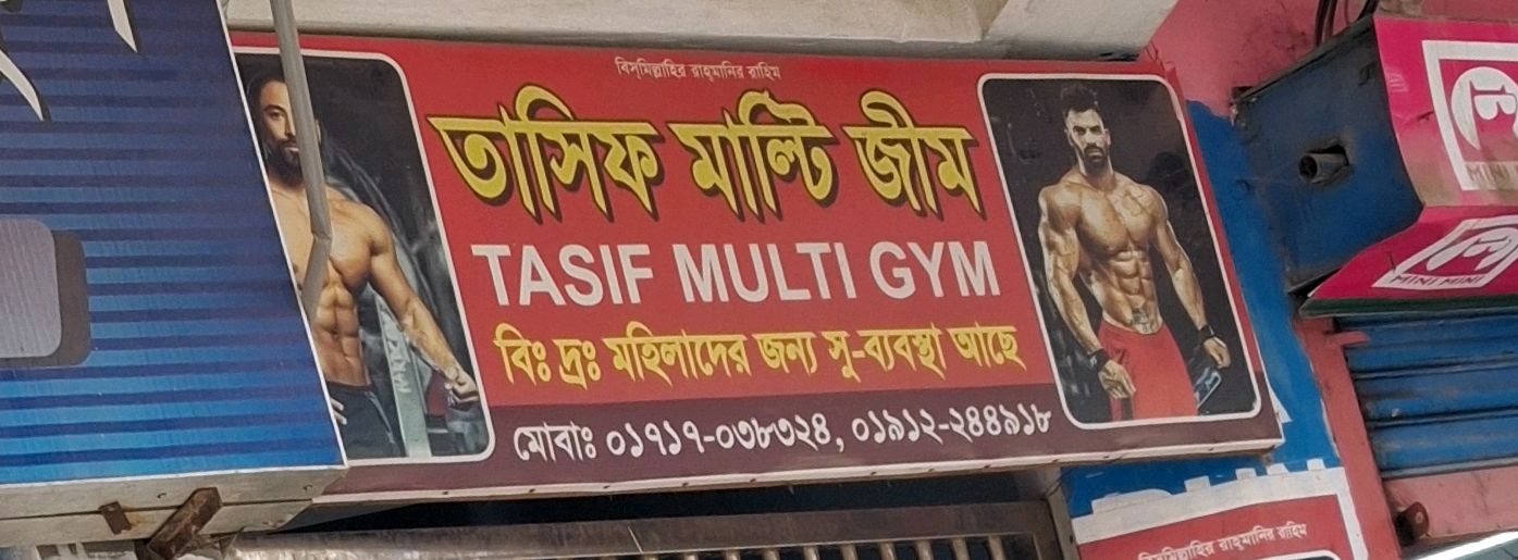 Tasif Multi Gym