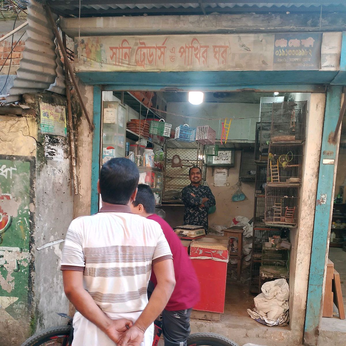 Sani Traders and Pakhi Ghor