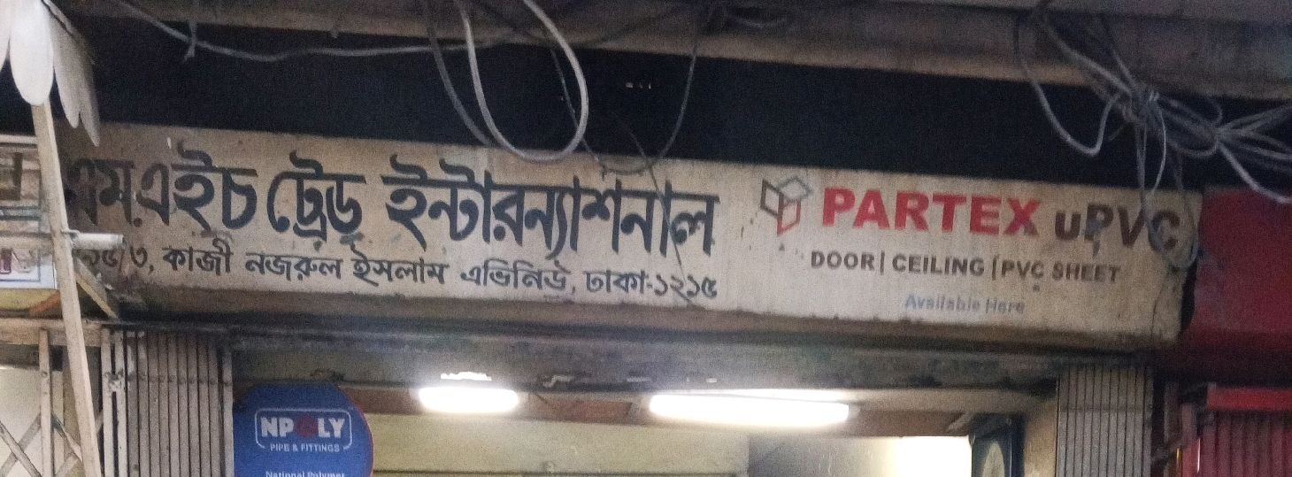 M,H, Trade  International