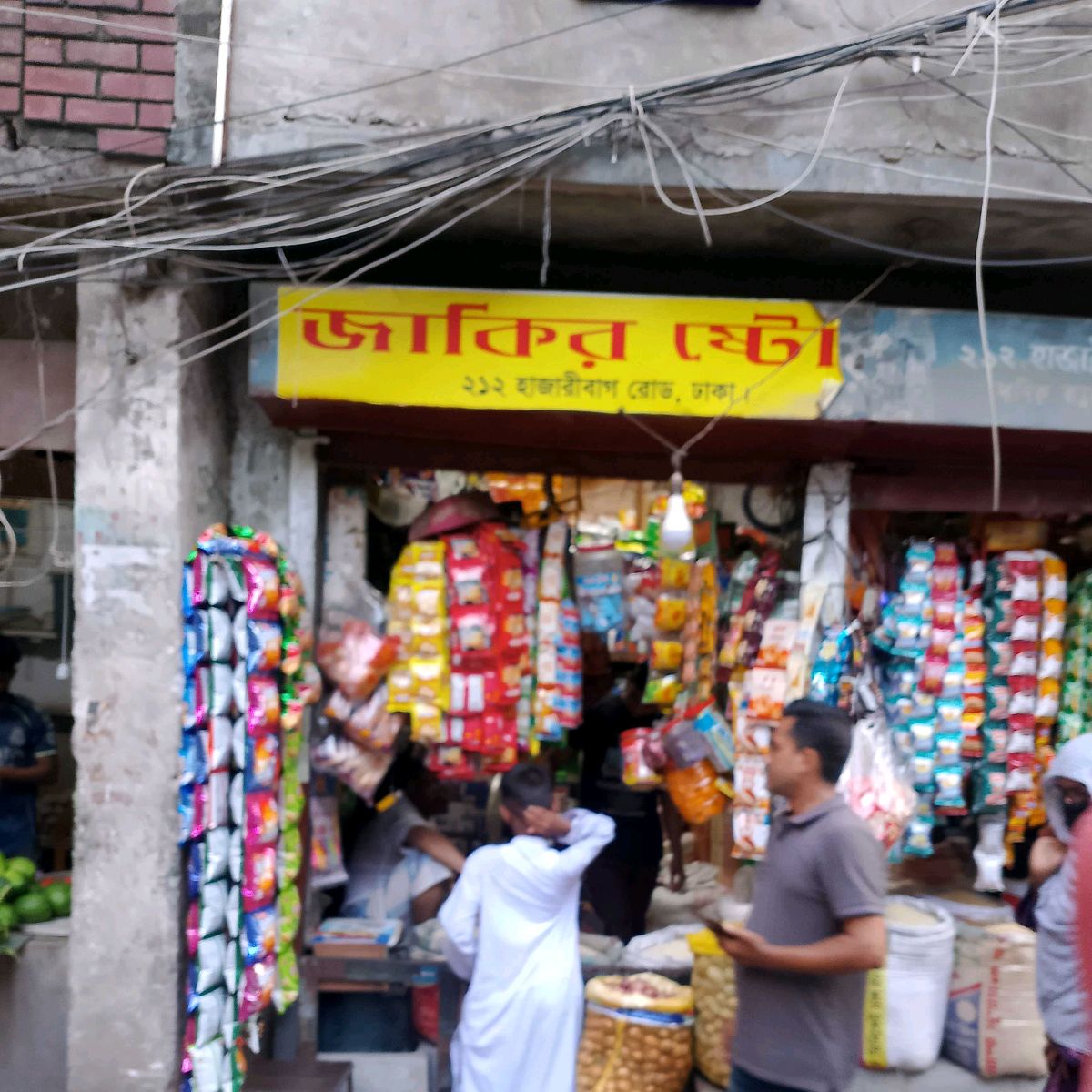 Zakir Store