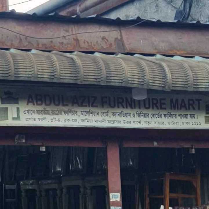 Abdul Aziz Furniture Mart