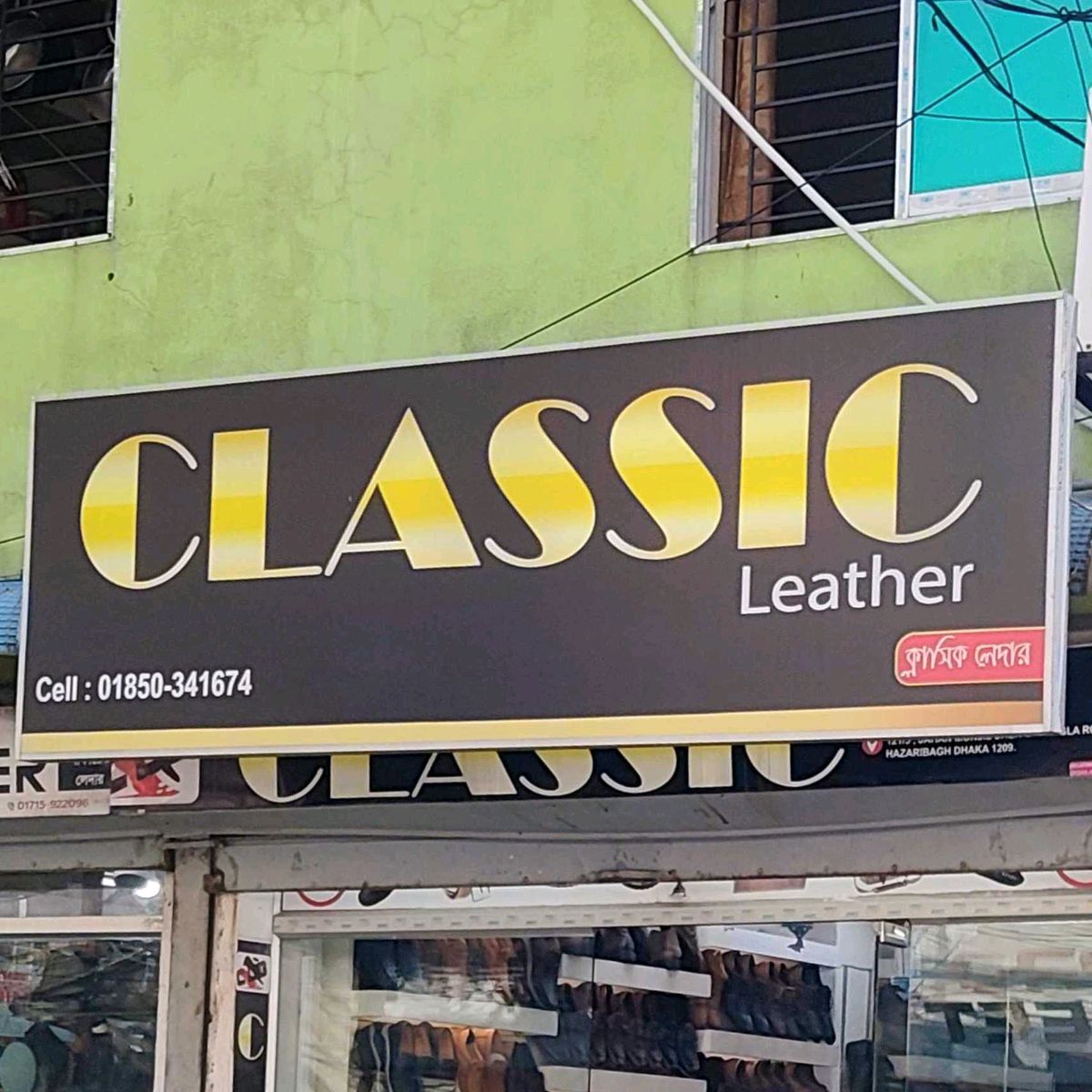 Classic Leather
