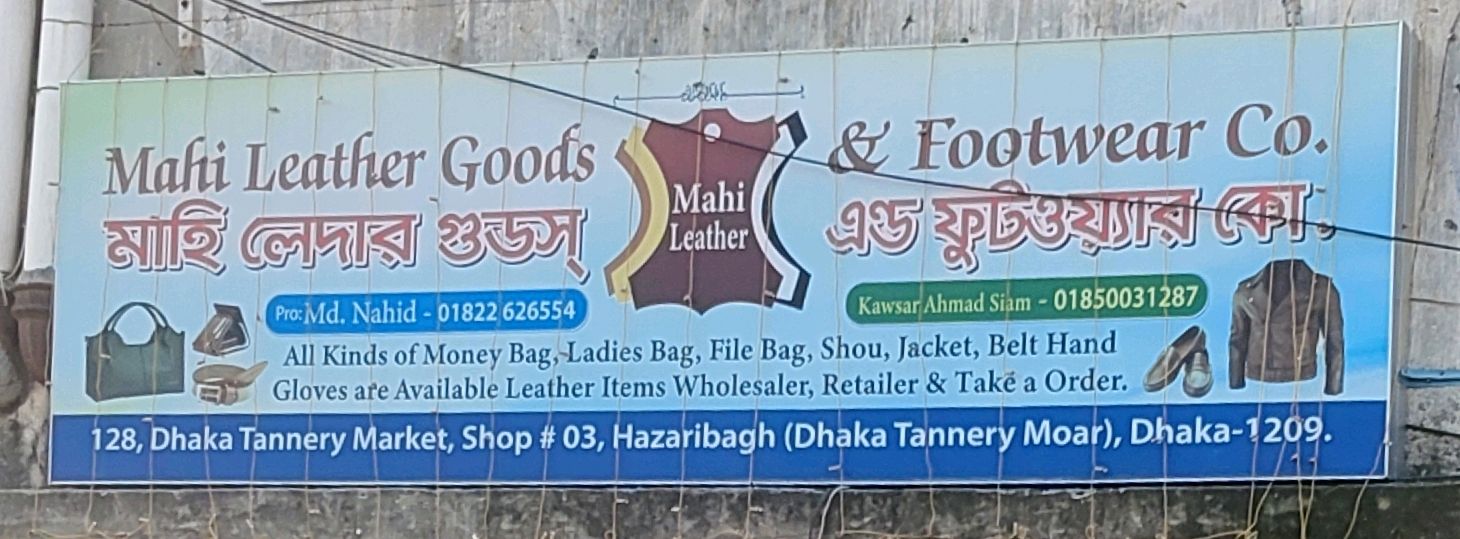 Mahi Leather Goods