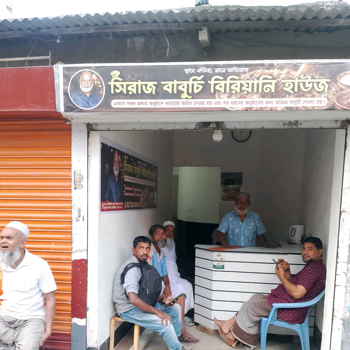 Shiraz Baburchi Biriyani House