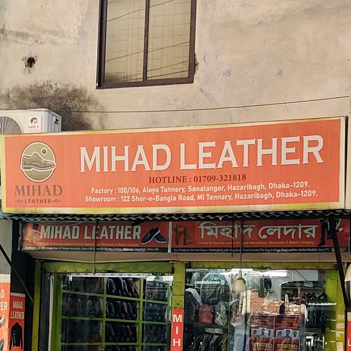 Mihad Leather