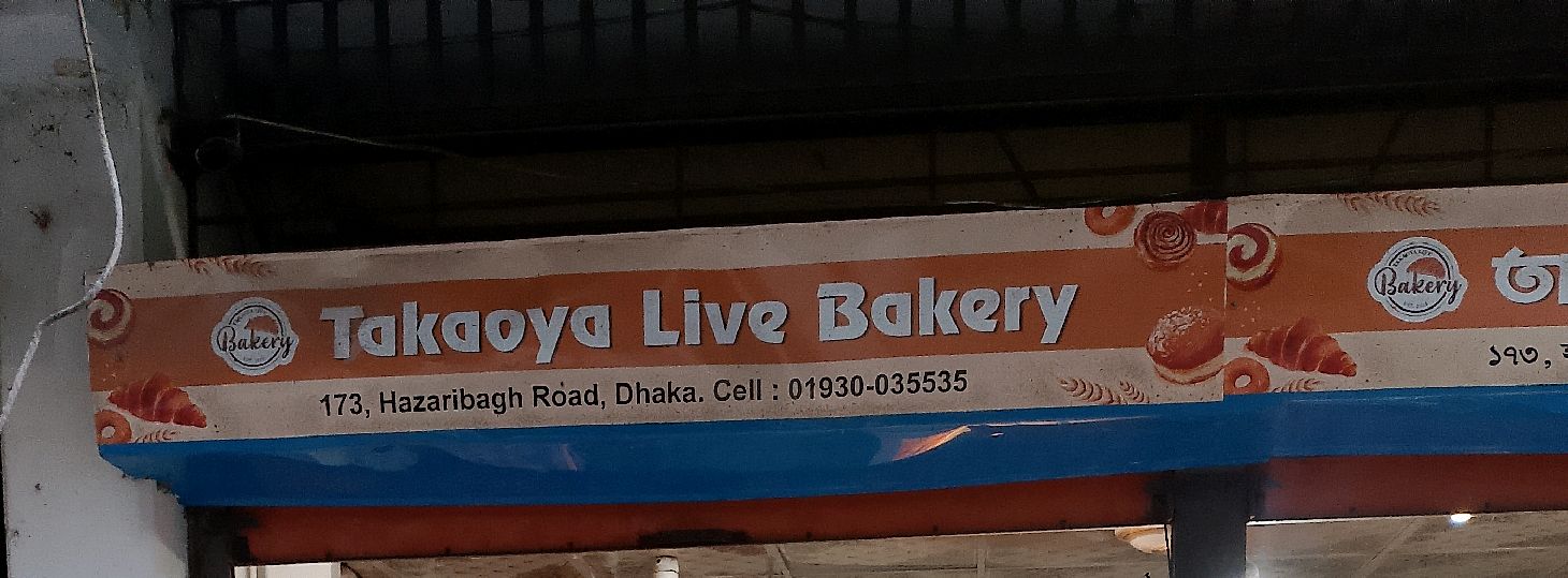 Takaoya Live Bakery