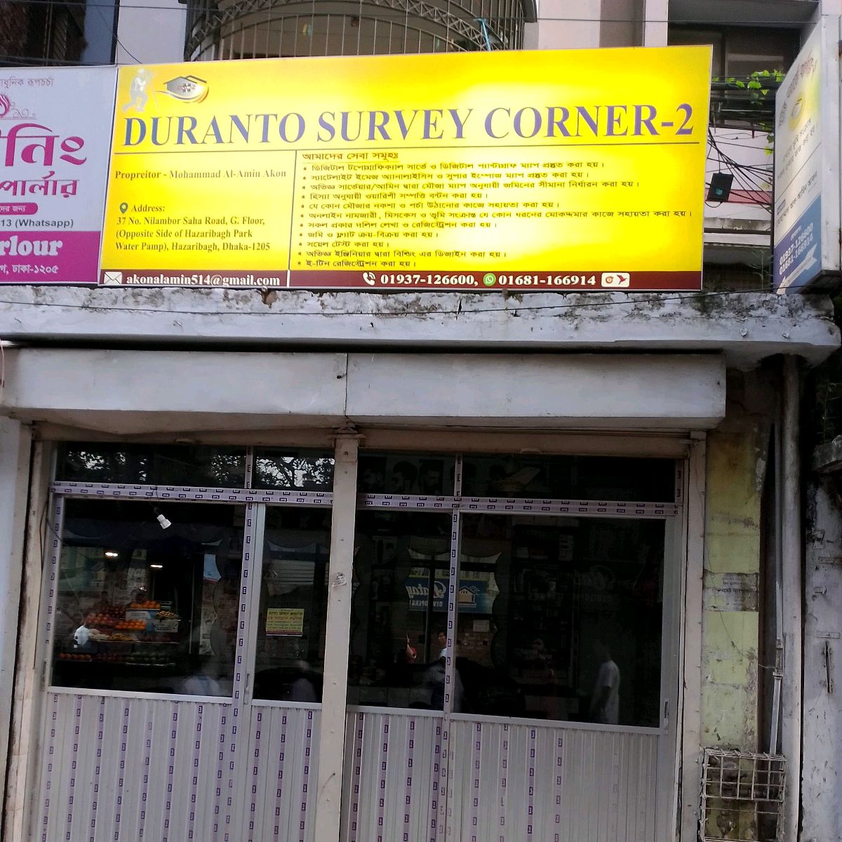 Duronto Survey Corner-2