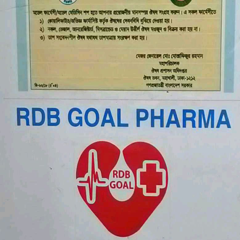RDB Goal Pharma