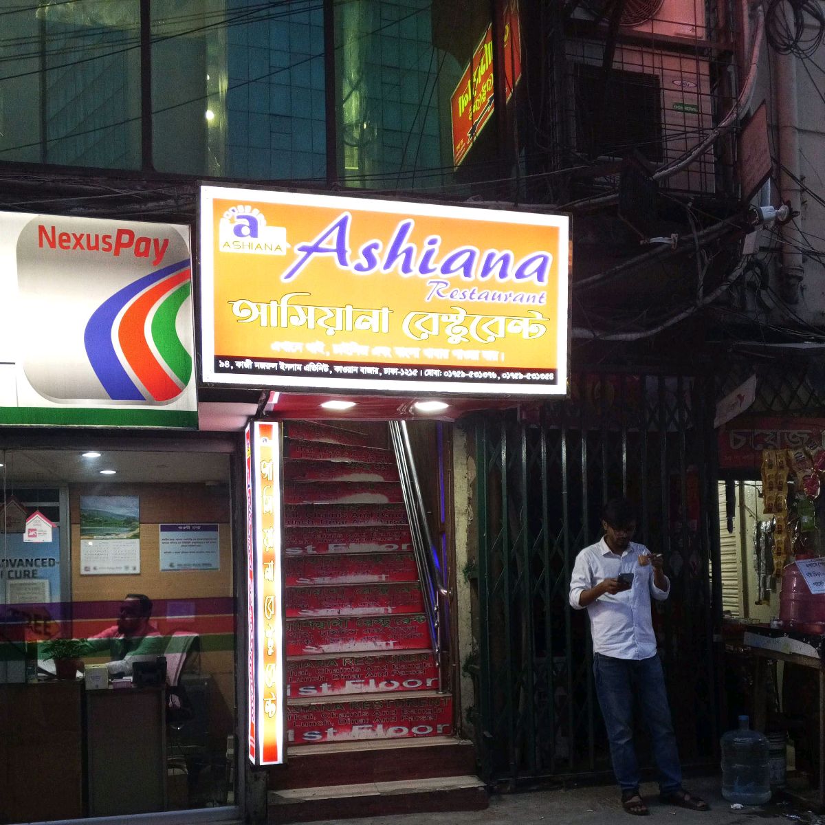 Ashiana Restaurant
