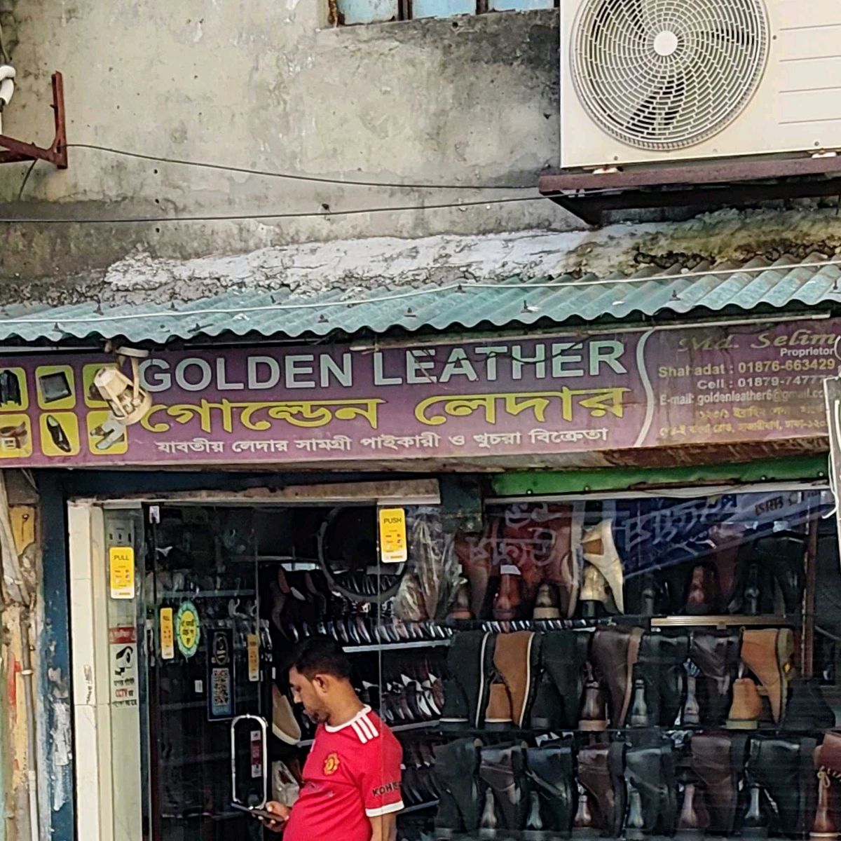 Golden Leather