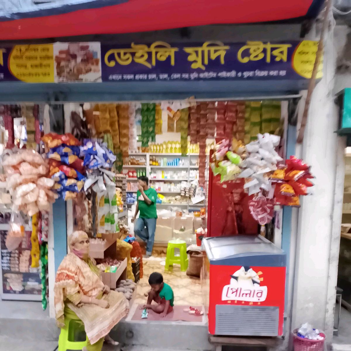 Daily Mudi Store