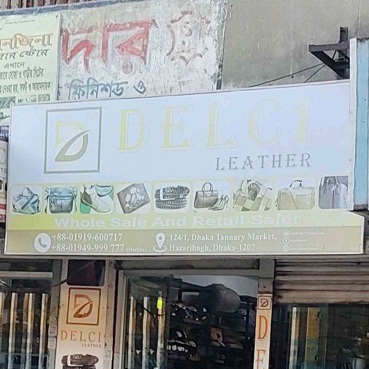Delci Leather
