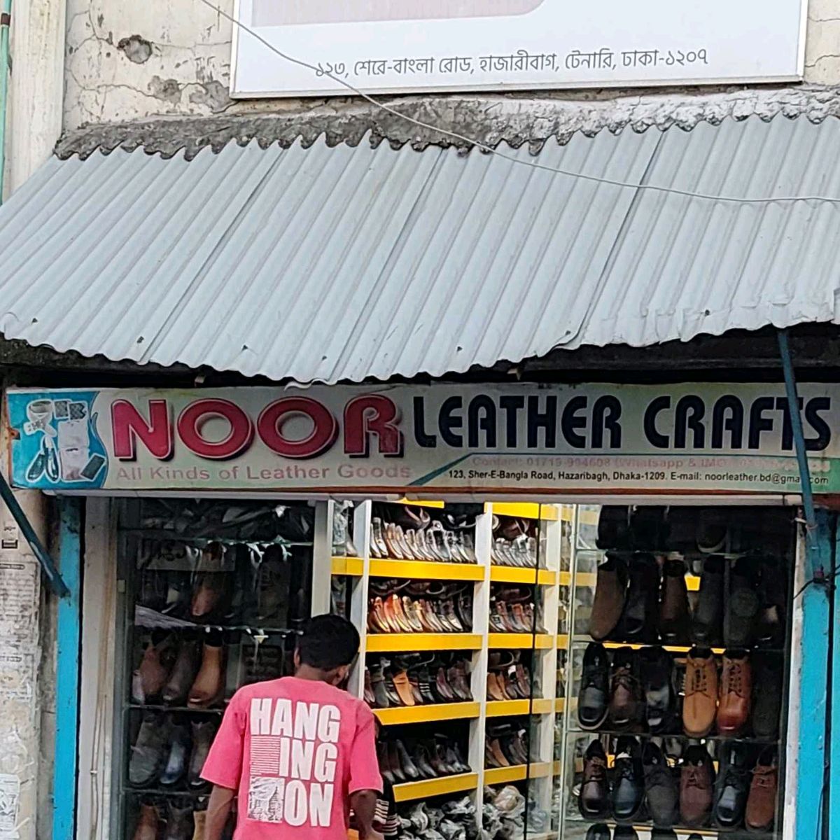 Noor Leather Crafts