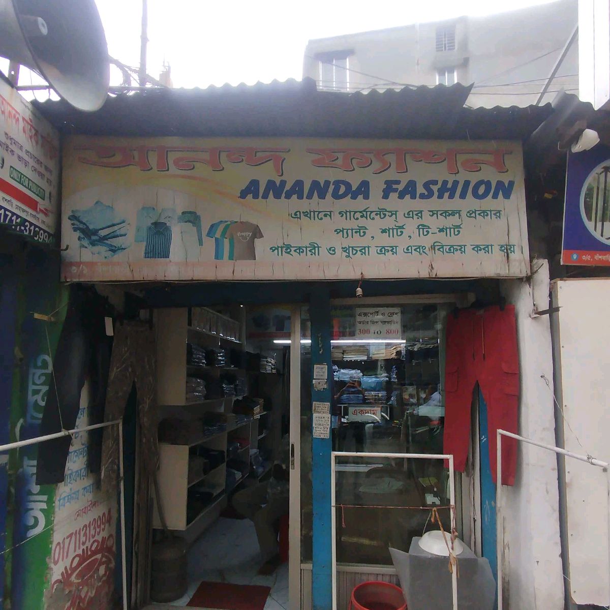 Anondo Fashion
