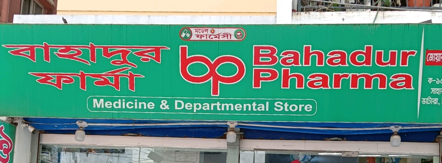 Bahadur Pharma