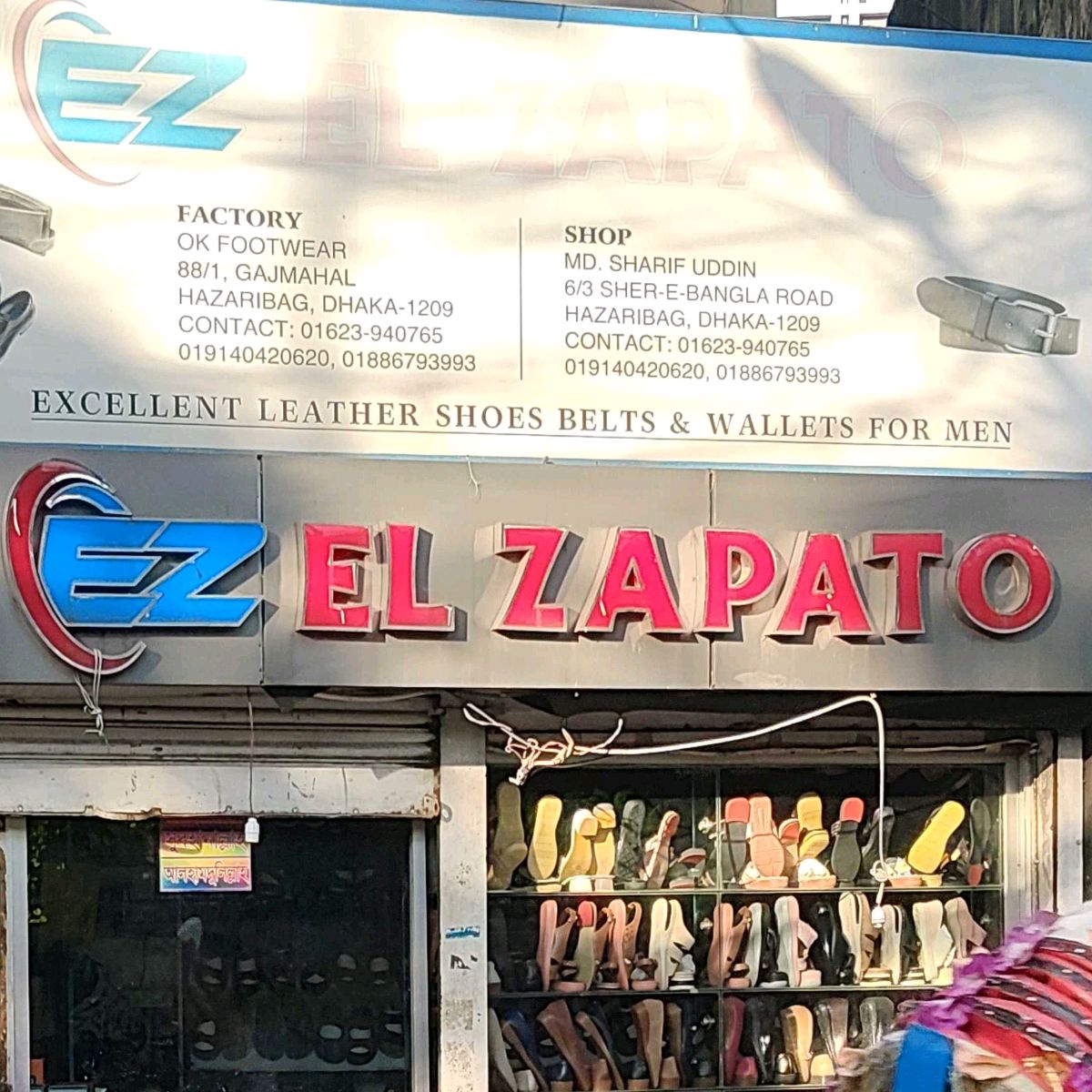 El Zapato