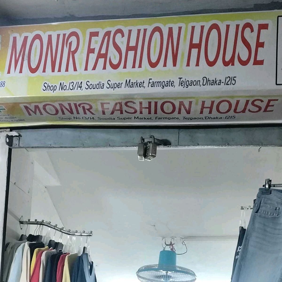 Monir Fashion House