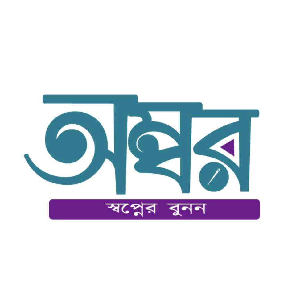 Ambor