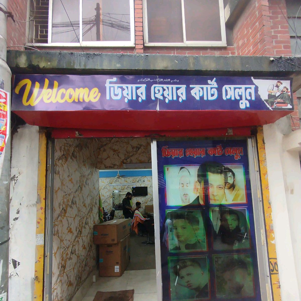 Welcome Dear Hair Cut Salon