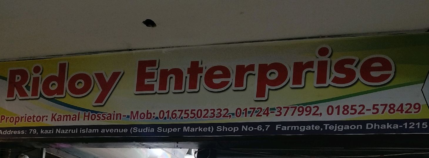 Ridoy Enterprise