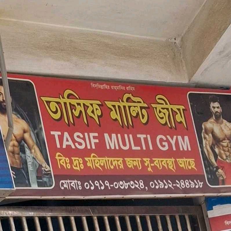 Tasif Multi Gym