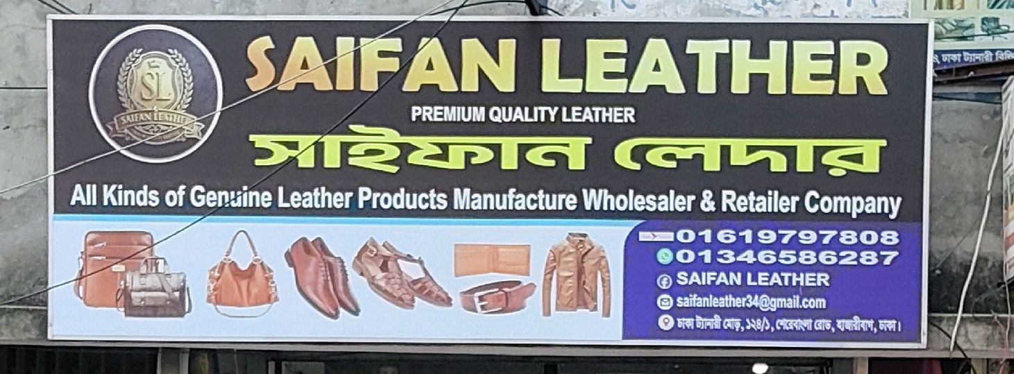 Saifan Leather