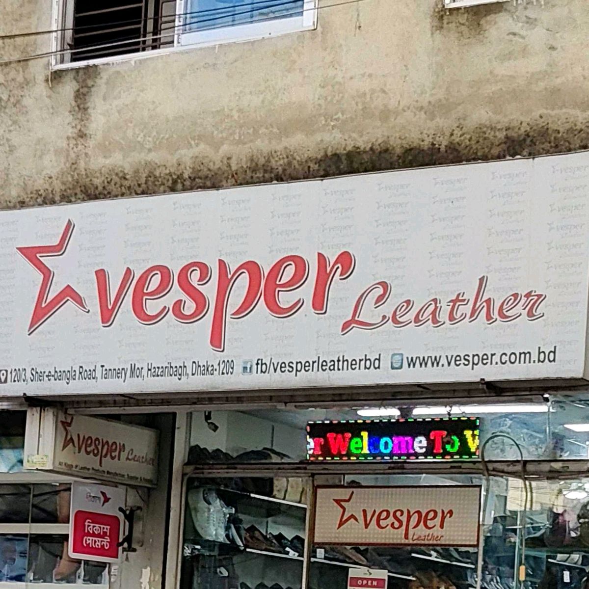 Vesper Leather