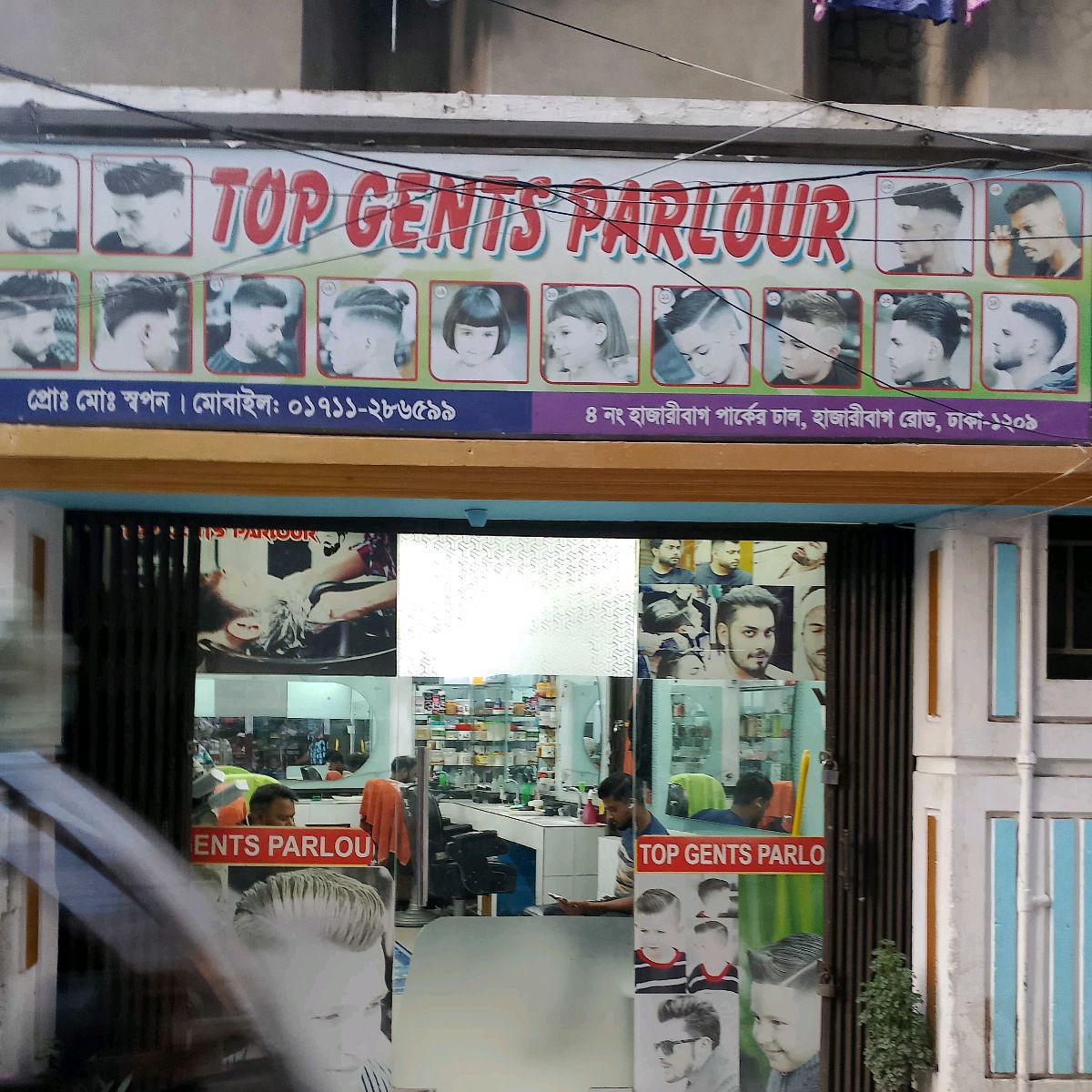 TOP GENTS PARLOUR