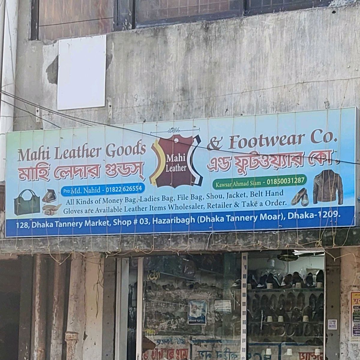 Mahi Leather Goods