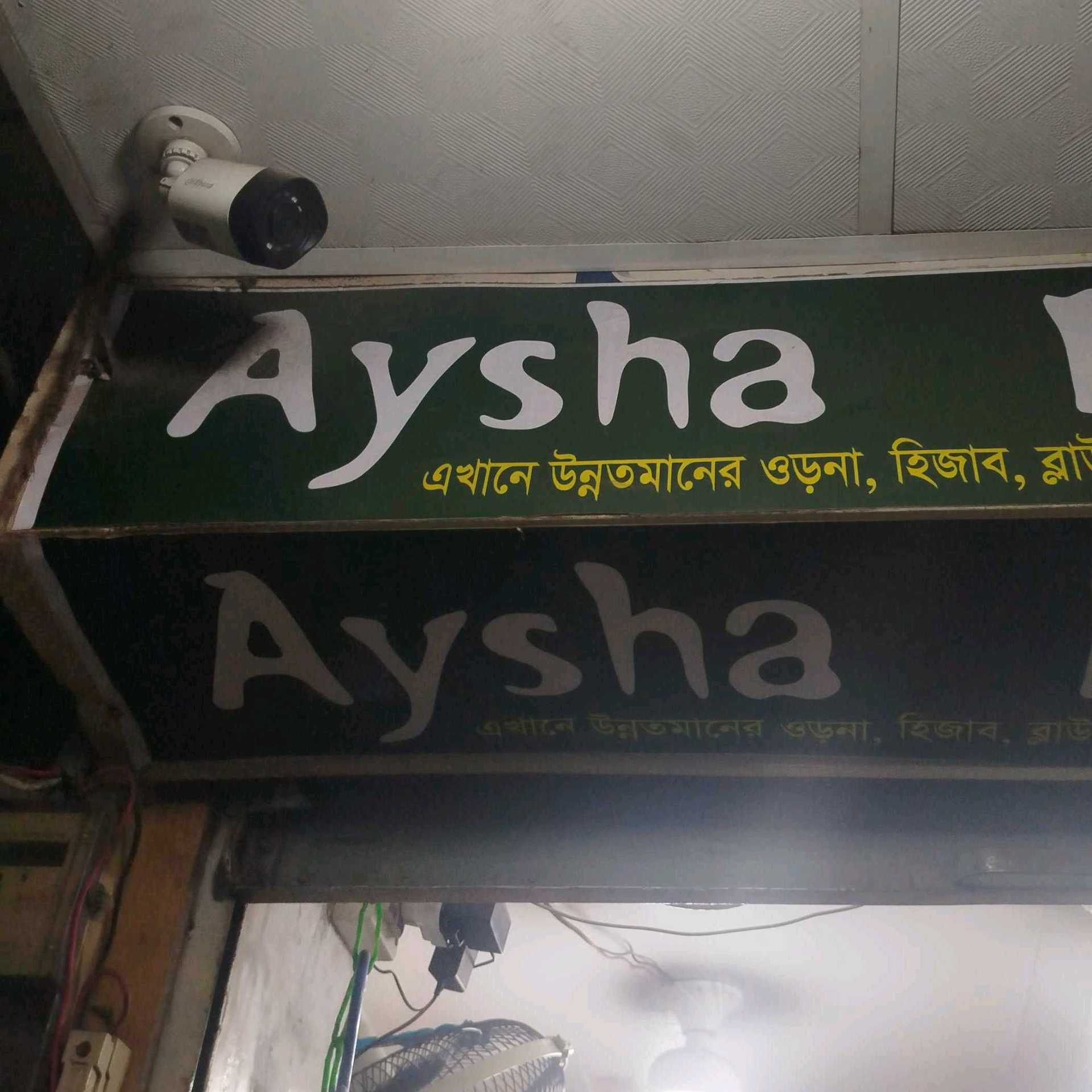 Aysha Fashion House