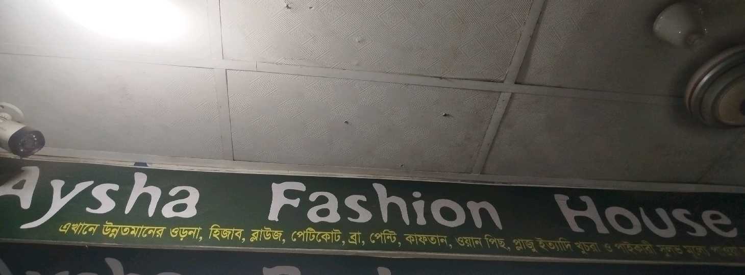 Aysha Fashion House