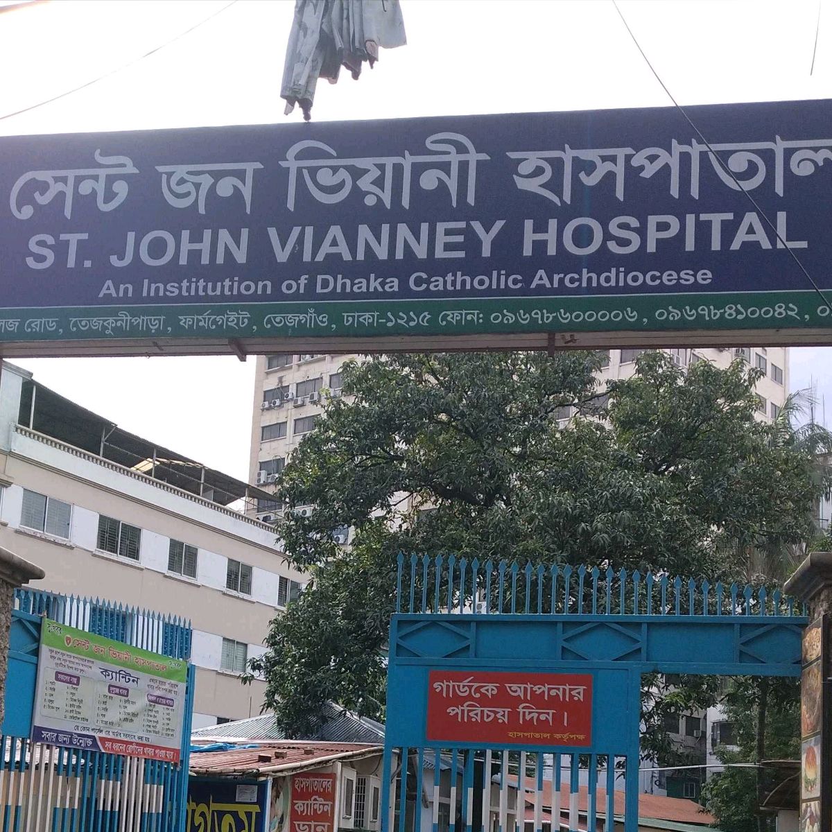 St. John Vianney Hospital