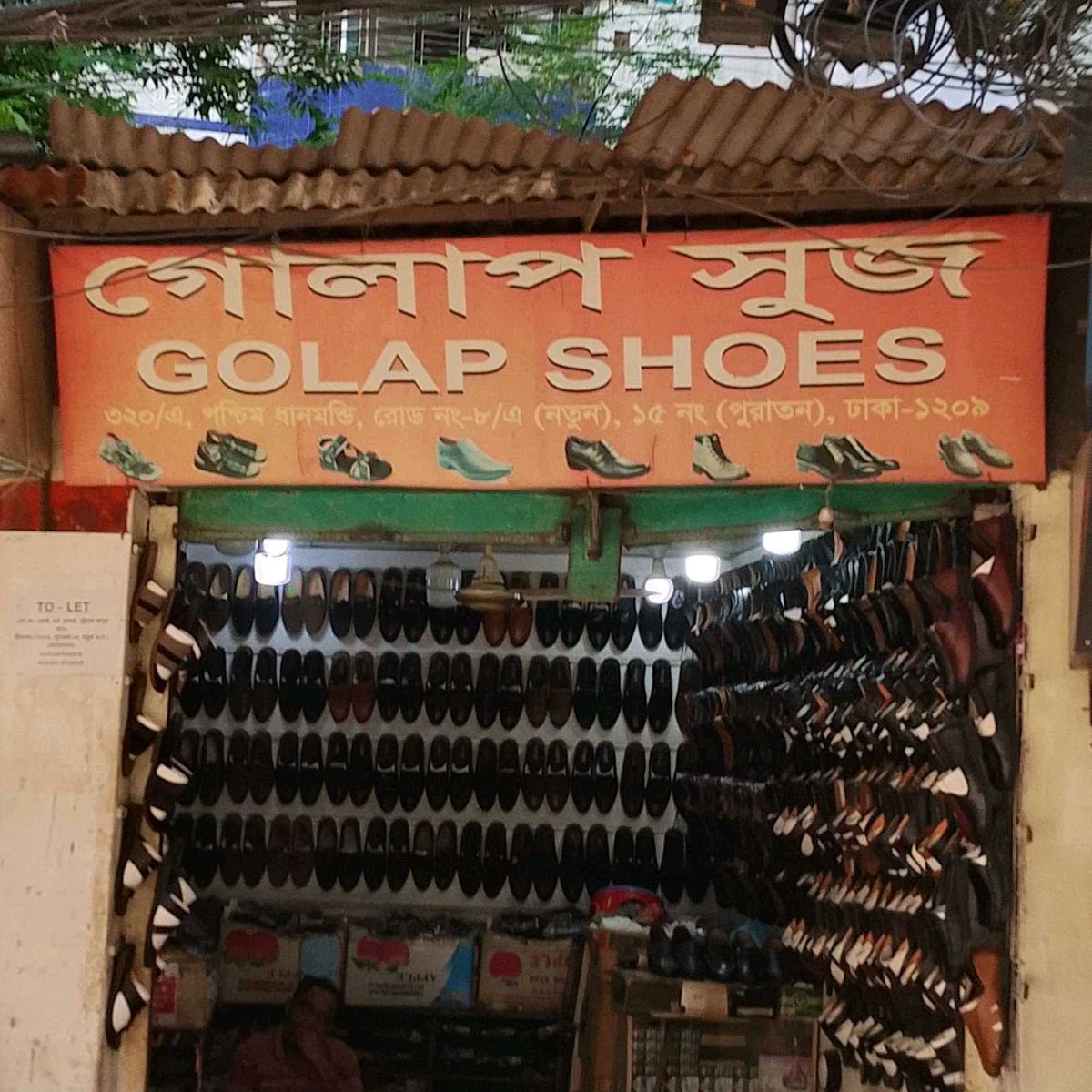Golap Shoes