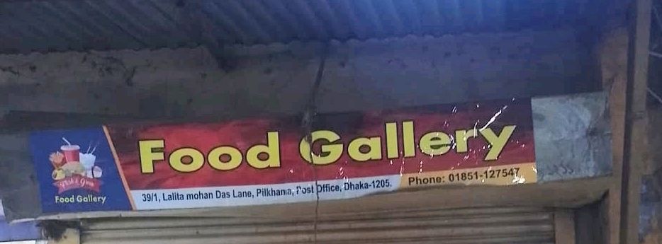 Food Gallery