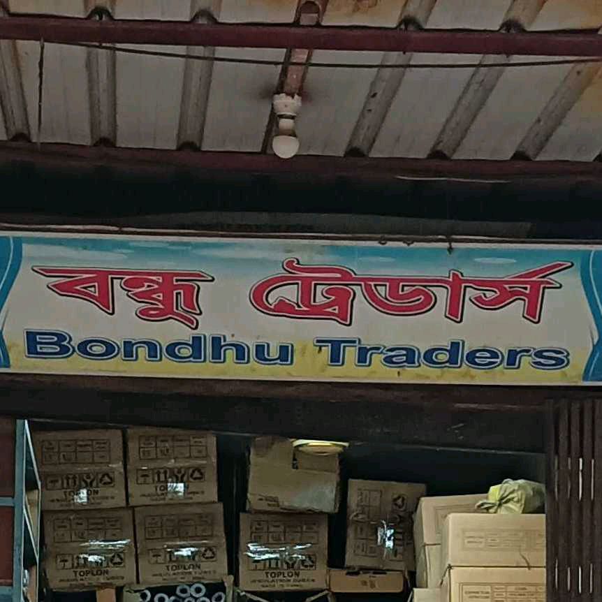 Bondhu Traders