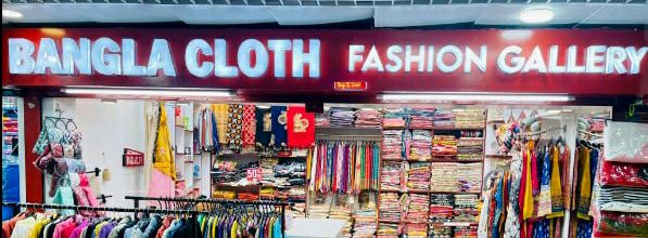 Bangla Cloth Fashion Gallery