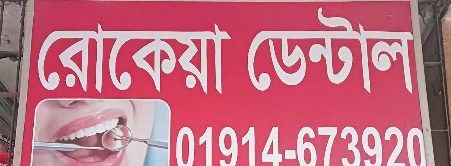 Rokeya Dental