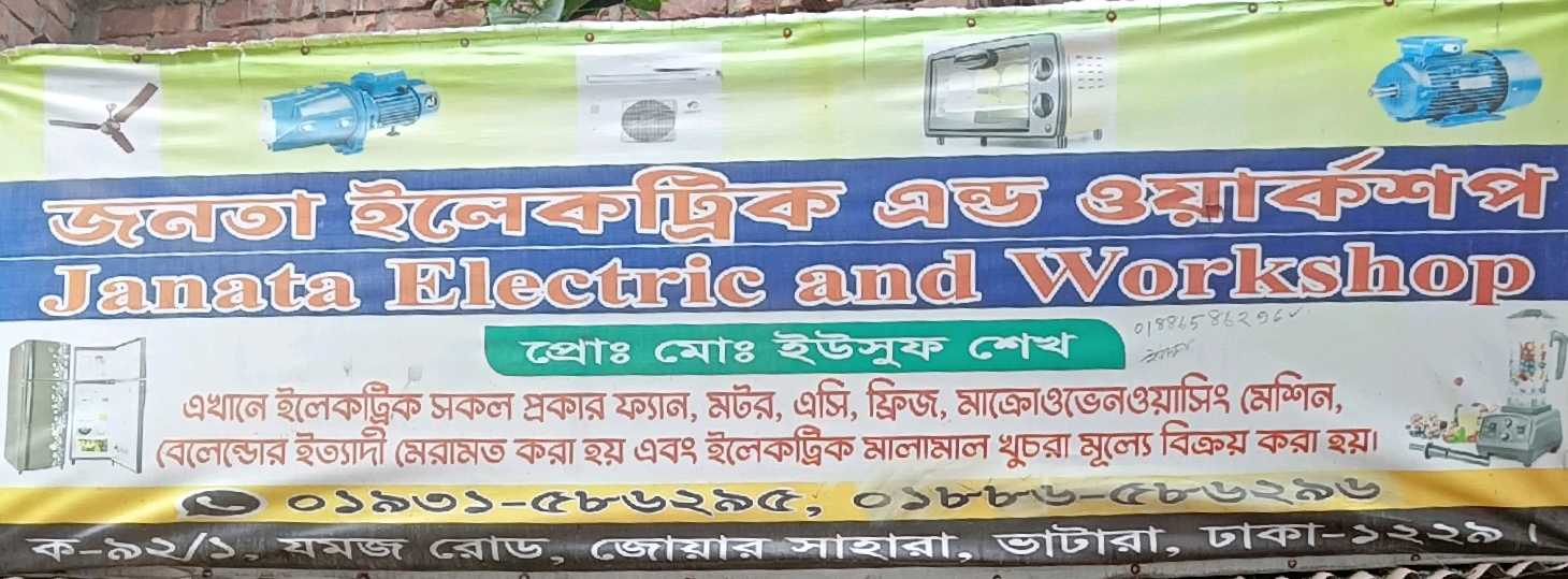 Jonota Electric And Workshop